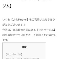 画像256