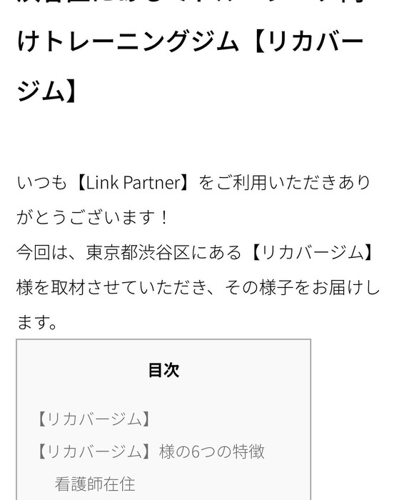 画像256